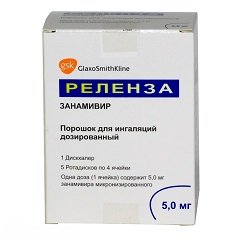 Порошок для ингаляций дозированный Реленза