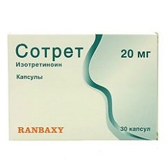 Капсулы Сотрет