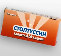 Таблетки Стоптуссин