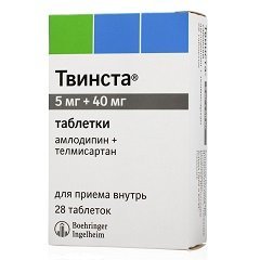 Таблетки Твинста