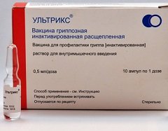 Раствор для внутримышечного введения Ультрикс