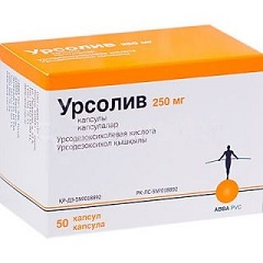 Капсулы Урсолив