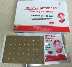 Пластырь Ваньтун Артиплас 7×10 см