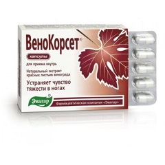 Капсулы Венокорсет