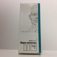 Лиофилизат для приготовления раствора для внутривенного и подкожного введения Веро-Эпоэтин