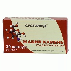 Капсулы Жабий камень хондропротектор