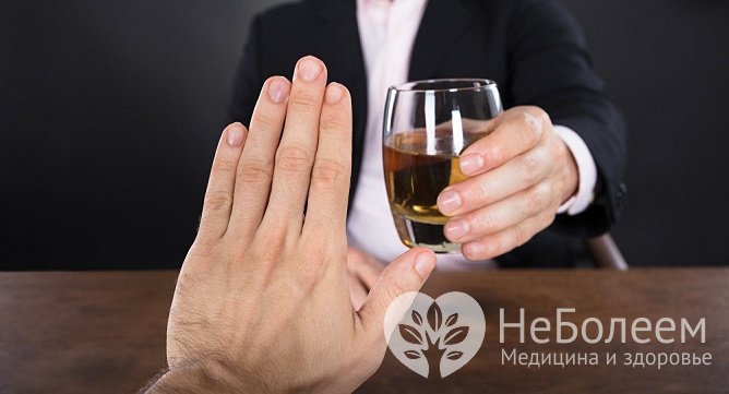 Отказ от спиртного – важное условие успешного лечения алкогольной кардиомиопатии