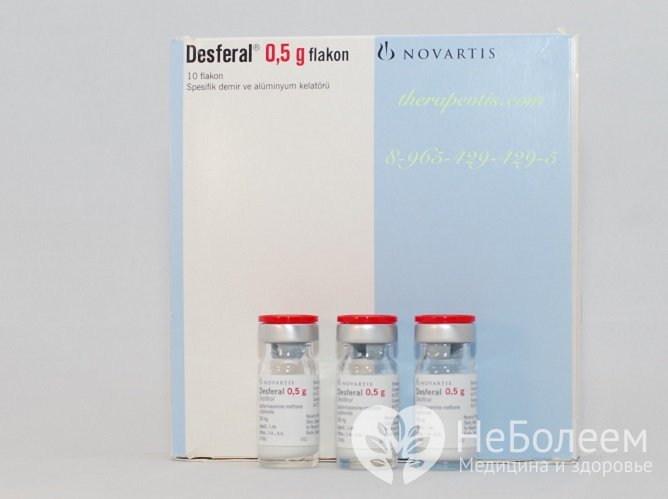 Диагностика гемосидероза предполагает проведение десфераловой пробы с введением дефероксамина внутримышечно