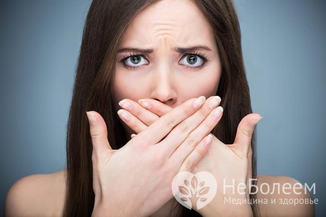 Неприятный запах изо рта – симптом при гастрите с пониженной кислотностью