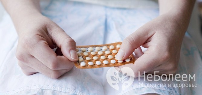 Киста яичника хорошо поддается терапии оральными контрацептивами