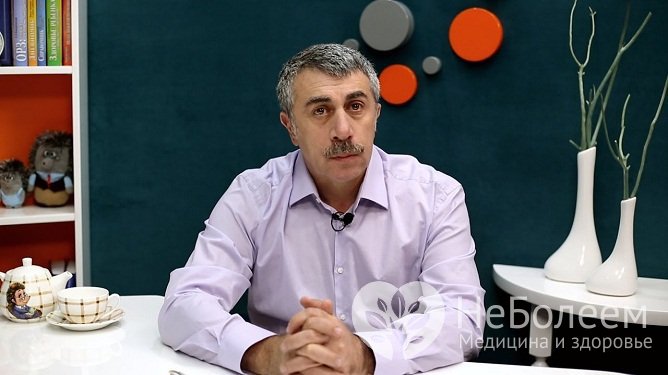 Доктор Комаровский считает, что удаление контагиозного моллюска у детей может привести к распространению инфекции