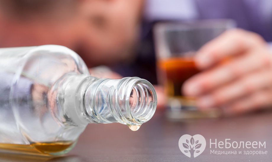 Как происходит отравление алкоголем?