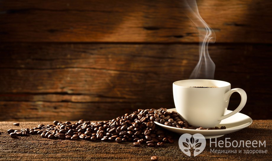 Как происходит отравление кофе?