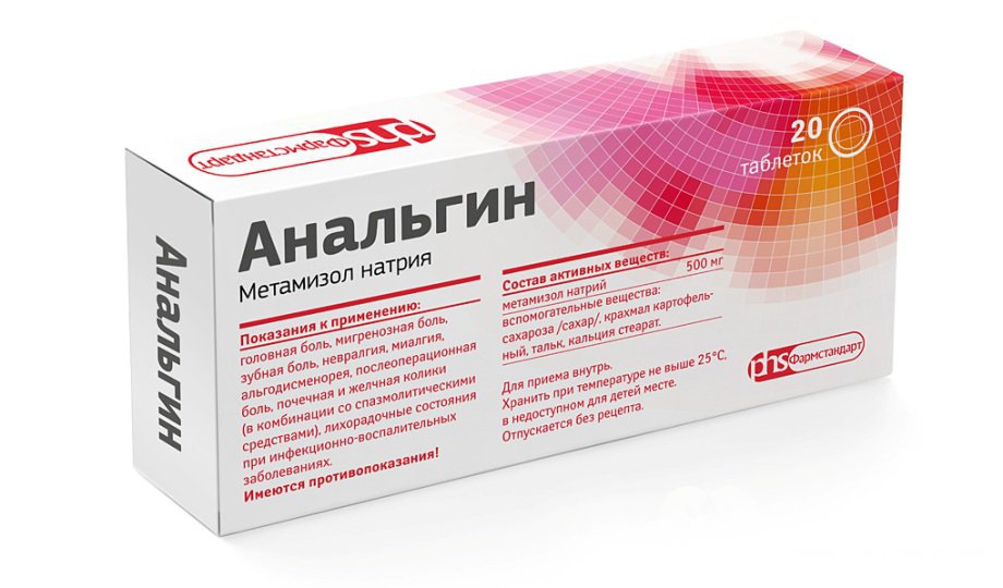Какое количество Анальгина необходимо для передозировки?