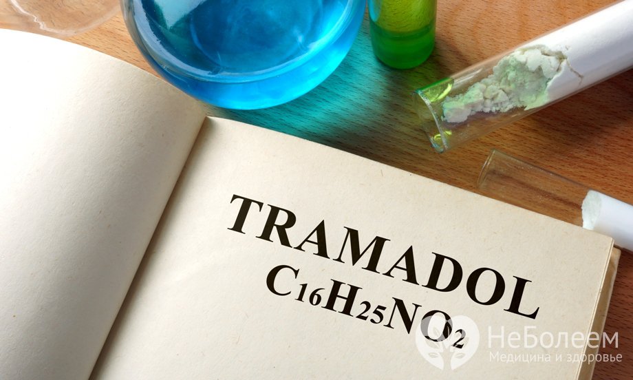 Какое количество Трамадола необходимо для передозировки?