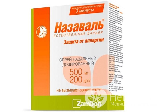 Назаваль - натуральный противоаллергический спрей, разрешенный к применению во время беременности