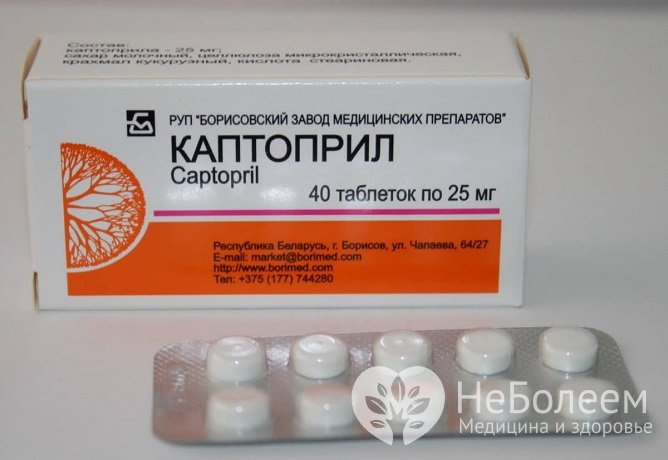 Каптоприл - препарат для быстрого снижения АД
