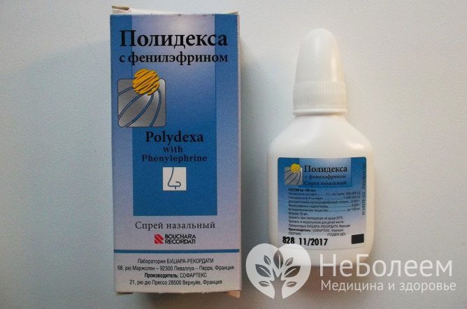 Полидекса с фенилэфрином – комбинированное лекарственное средство, часто применяемое для терапии гайморита