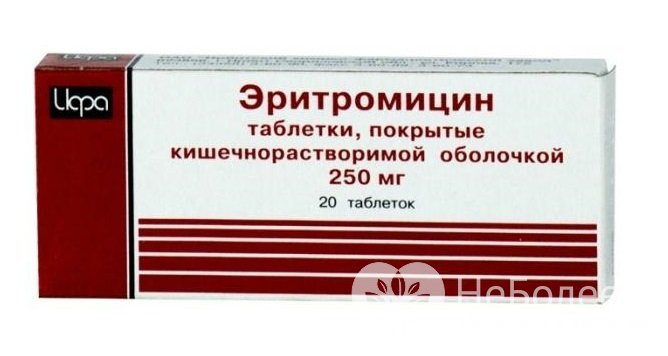 Эритромицин может назначаться при наличии аллергии на антибиотики пенициллинового ряда