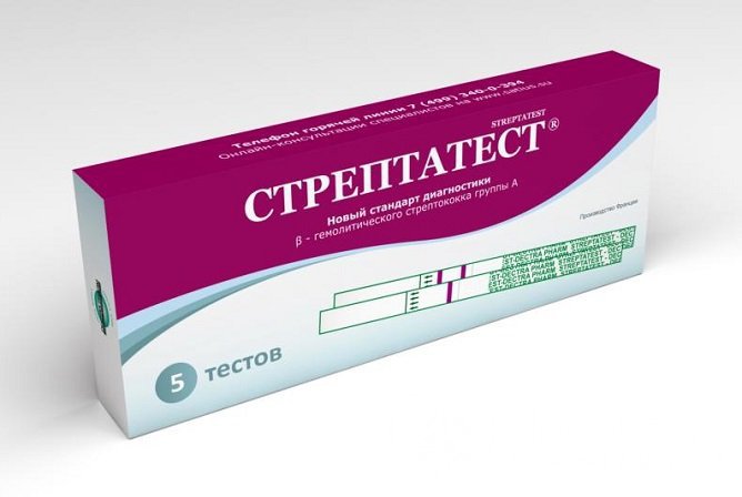 Экспресс-тест проводится при наличии подозрений на пиогенный стрептококк