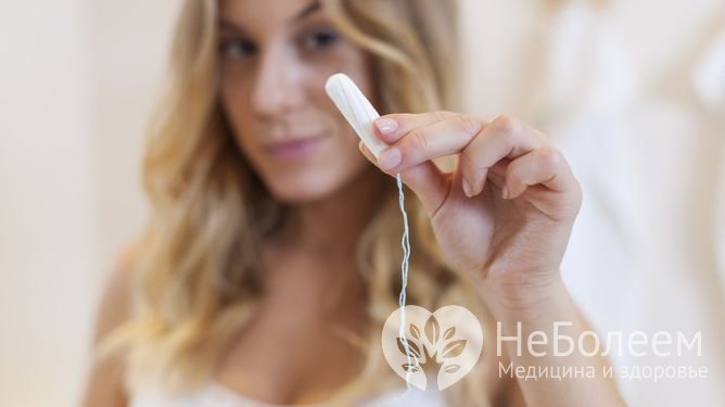 Собирая мочу для анализа во время менструации нужно использовать гигиенический тампон