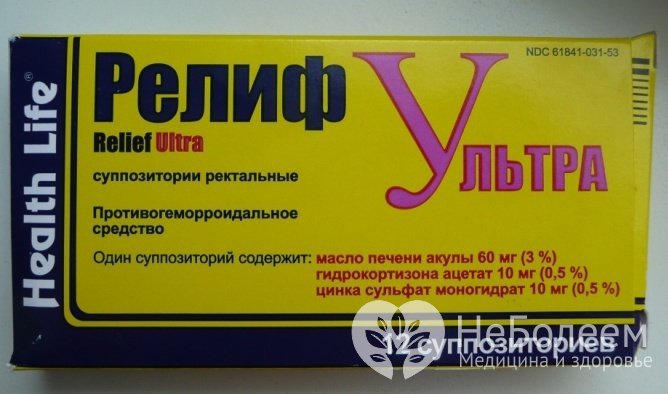 Недорогие и эффективные свечи для лечения геморроя