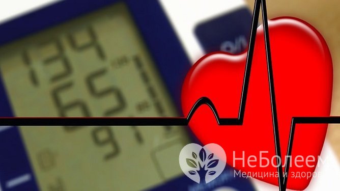 Низкое диастолическое давление: причины, симптомы, лечение
