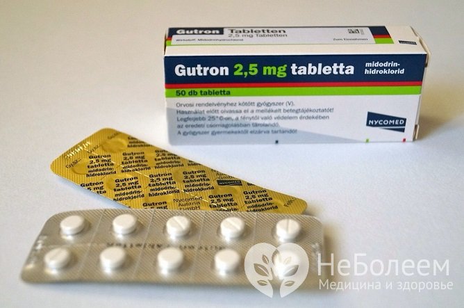 Гутрон - препарат из группы альфа-адреномиметиков