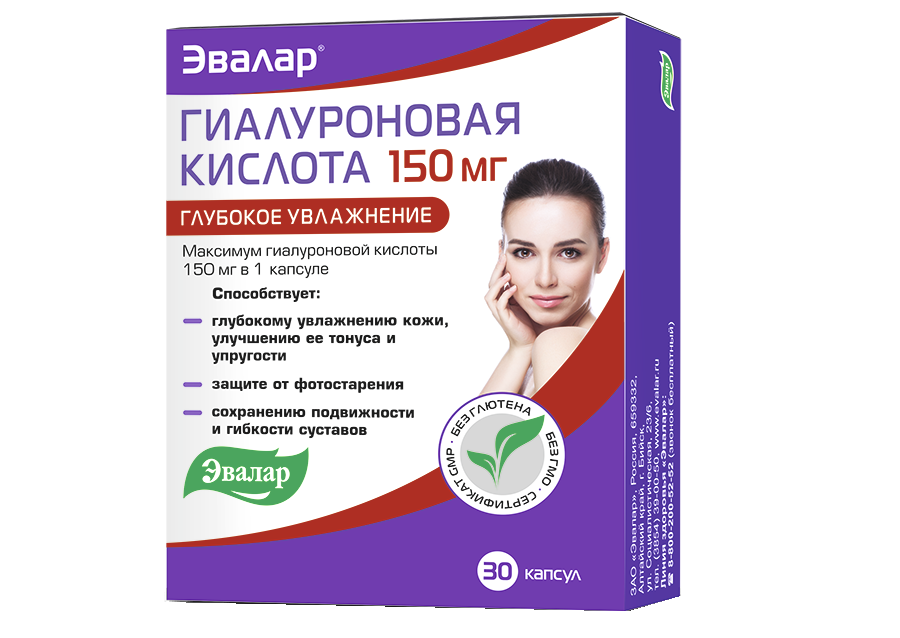 Гиалуроновая кислота от «Эвалар»