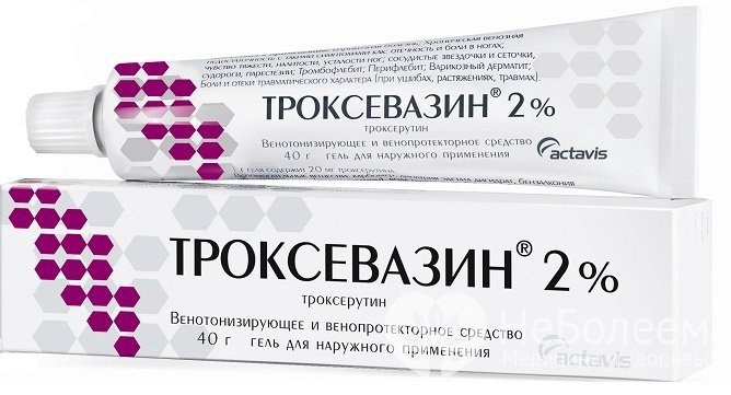 Лечение Троксевазином может продолжаться 3–7 дней