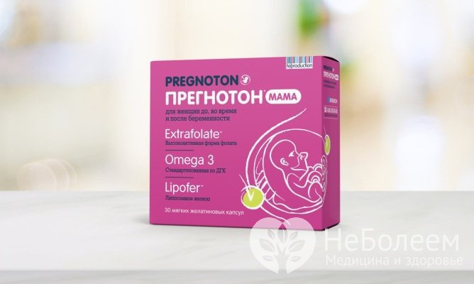 Прегнотон Мама - комплекс для беременных, содержащий ПНЖК Омега-3