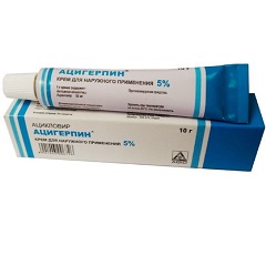 Крем для наружного применения 5% Ацигерпин