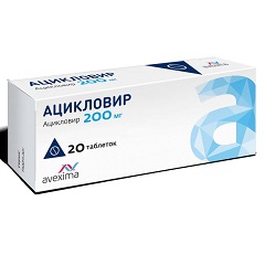 Таблетки Ацикловир Авексима