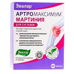 Капсулы Артромаксимум Мартиния