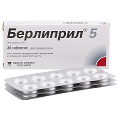 Таблетки Берлиприл 5