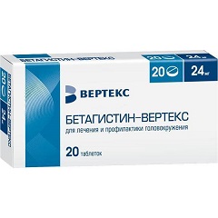 Таблетки Бетагистин-ВЕРТЕКС