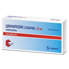 Таблетки Циннаризин Софарма