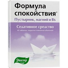 Таблетки, покрытые пленочной оболочкой, Формула спокойствия Эвалар