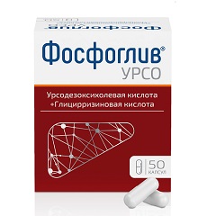 Капсулы Фосфоглив УРСО