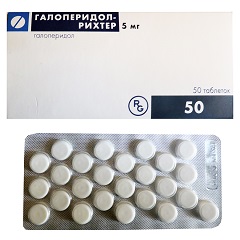 Таблетки Галоперидол-Рихтер