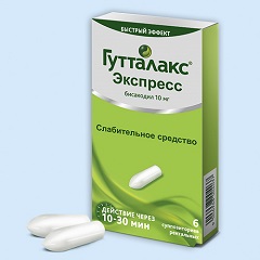 Суппозитории ректальные Гутталакс Экспресс