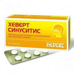 Таблетки для рассасывания гомеопатические ХЕВЕРТ СИНУСИТИС