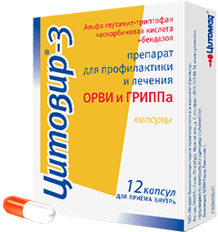 Капсулы Цитовир-3