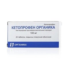 Таблетки, покрытые пленочной оболочкой, Кетопрофен Органика