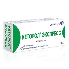 Таблетки, диспергируемые в полости рта, Кеторол Экспресс