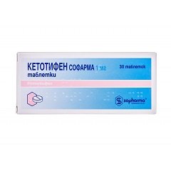 Таблетки Кетотифен Софарма
