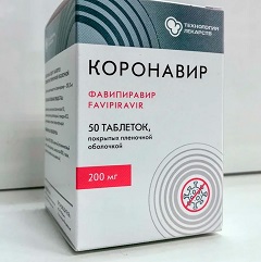 Таблетки, покрытые пленочной оболочкой, Коронавир