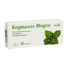 Таблетки Корвалол Форте