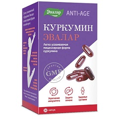 Капсулы Куркумин Эвалар