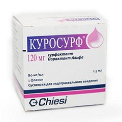 Куросурф суспензия